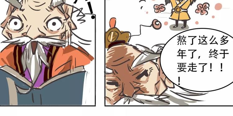刘一达【出师之作】
