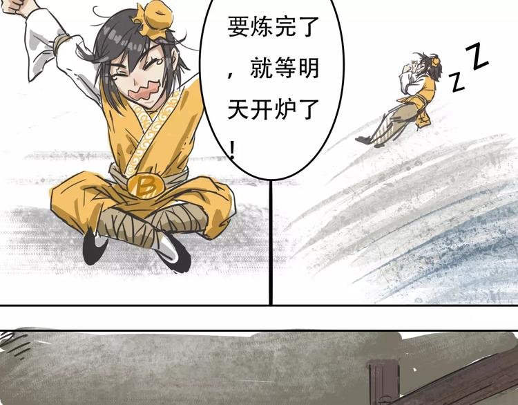 刘一达【出师之作】