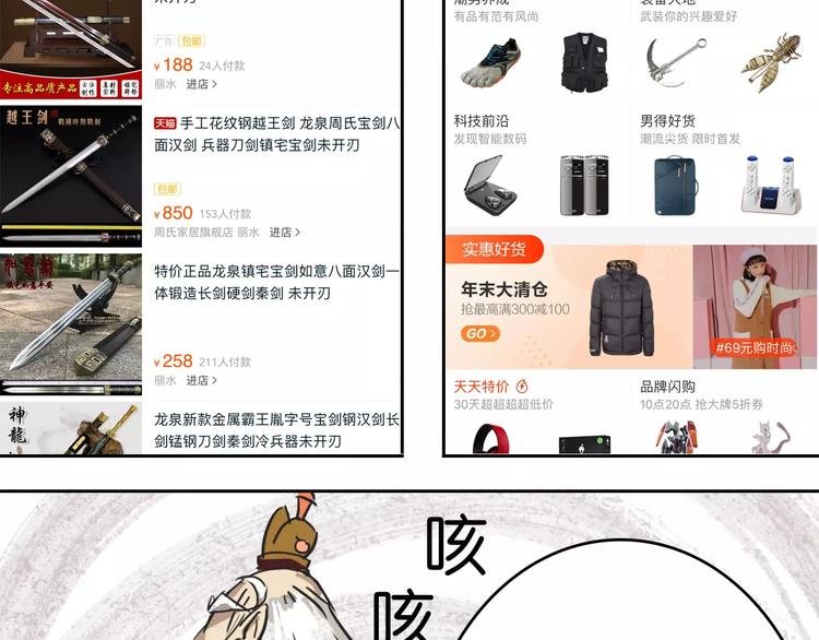 刘一达【出师之作】