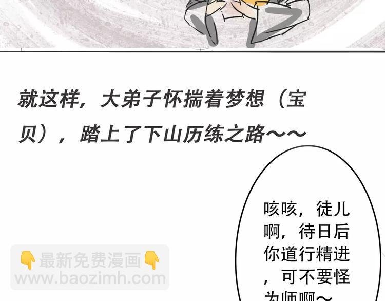 刘一达【出师之作】