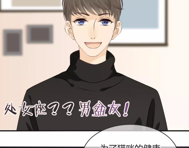 菲斯娜Feisna【猫说鱼】