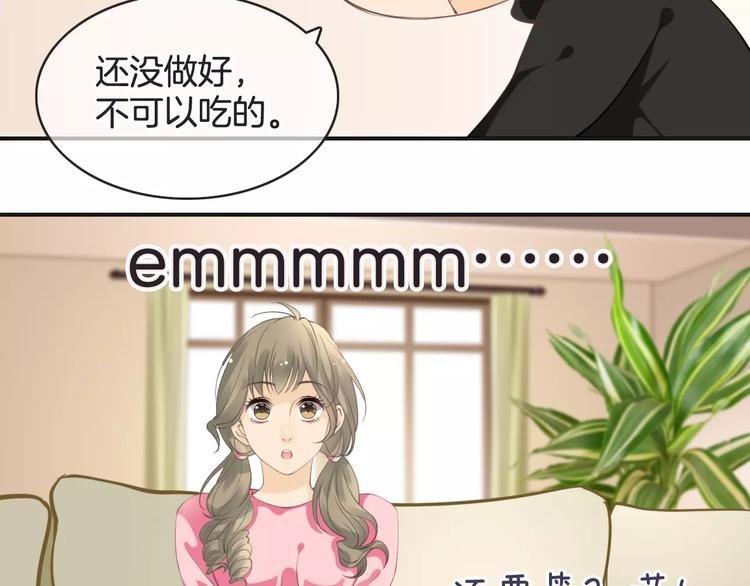菲斯娜Feisna【猫说鱼】