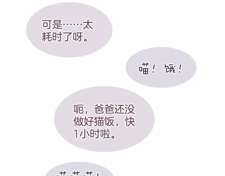 菲斯娜Feisna【猫说鱼】