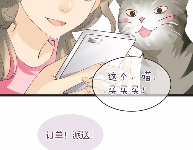 菲斯娜Feisna【猫说鱼】
