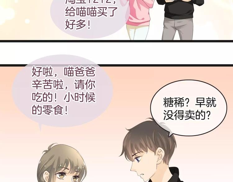 菲斯娜Feisna【猫说鱼】