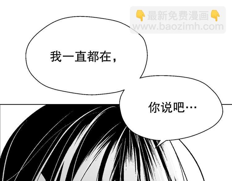 雌兔迷离【穿越时空找到你】
