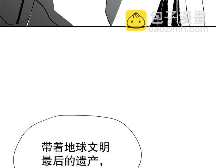 雌兔迷离【穿越时空找到你】