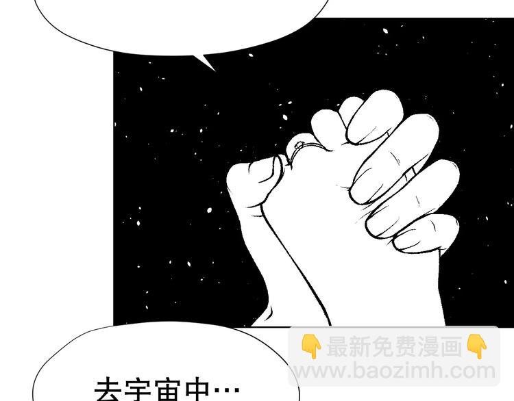 雌兔迷离【穿越时空找到你】