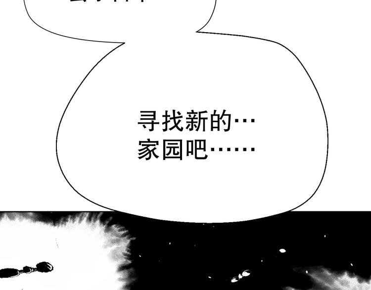 雌兔迷离【穿越时空找到你】