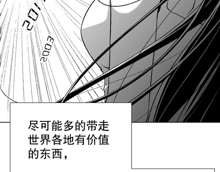 雌兔迷离【穿越时空找到你】