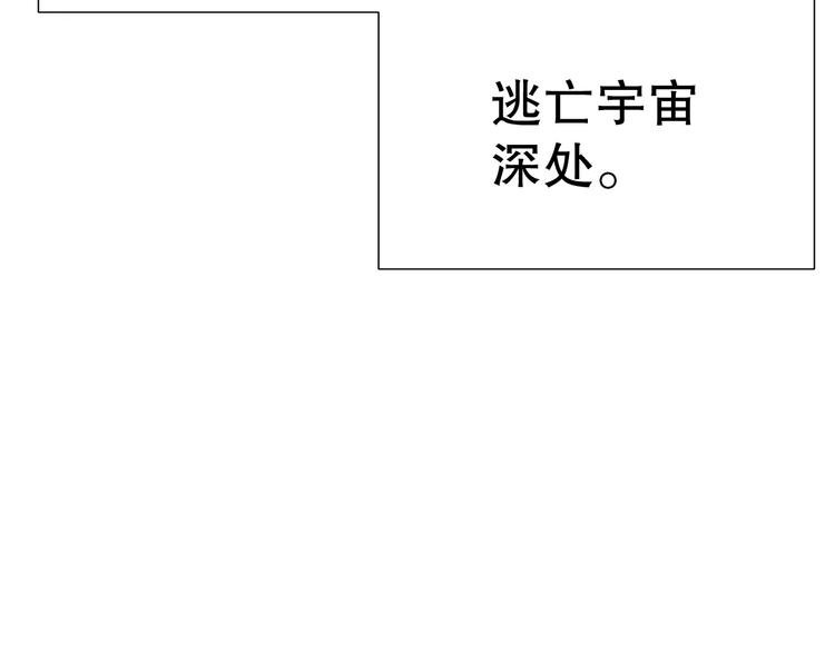 雌兔迷离【穿越时空找到你】