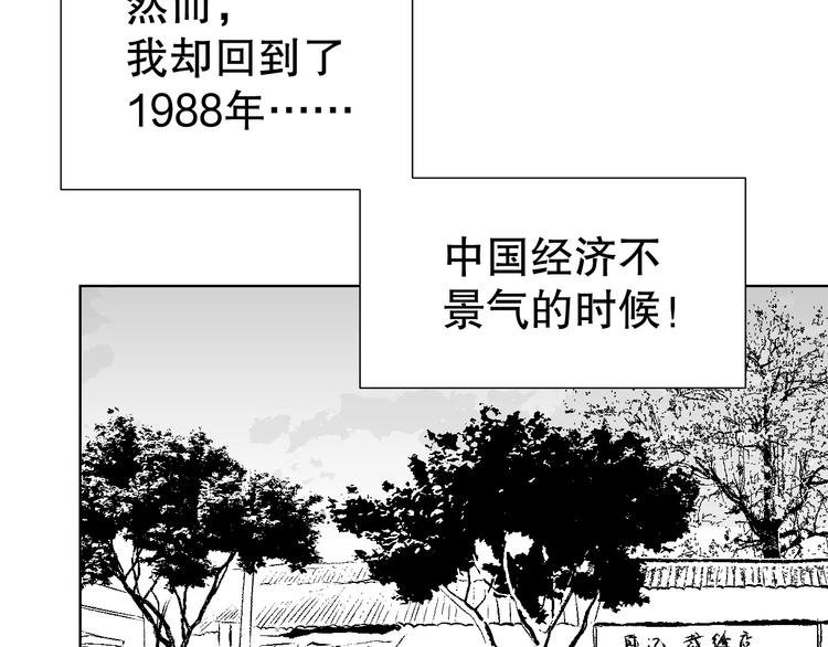 雌兔迷离【穿越时空找到你】