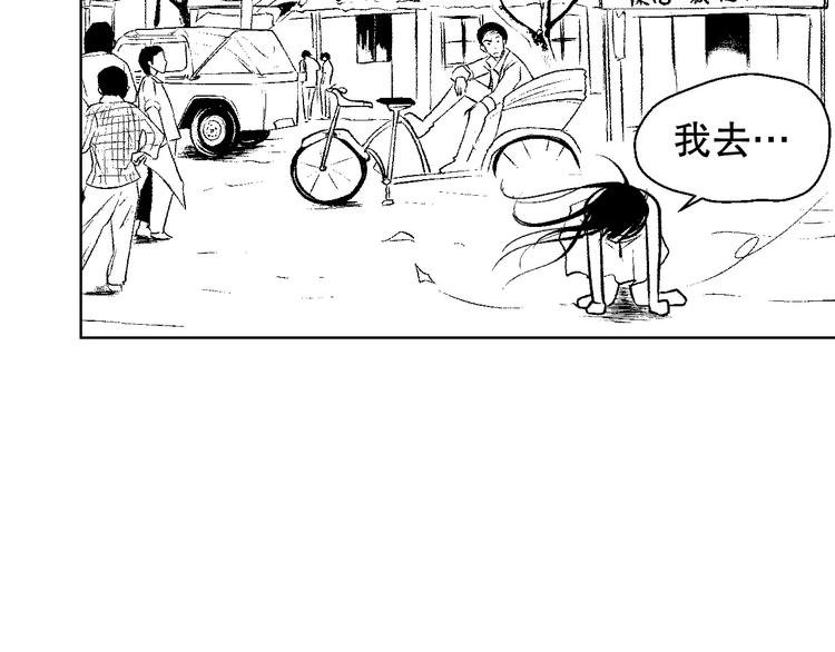 雌兔迷离【穿越时空找到你】
