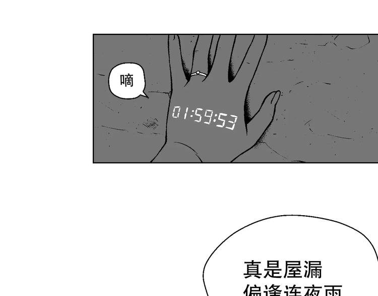 雌兔迷离【穿越时空找到你】
