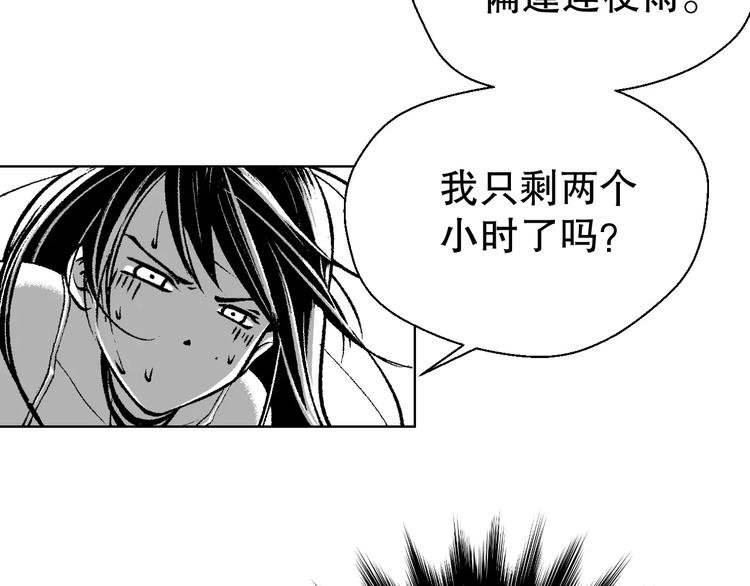 雌兔迷离【穿越时空找到你】