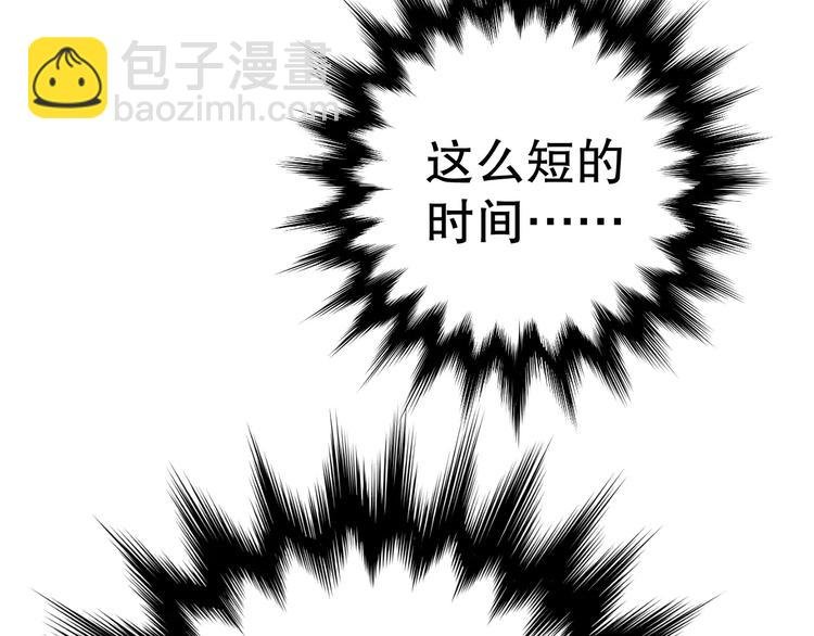 雌兔迷离【穿越时空找到你】