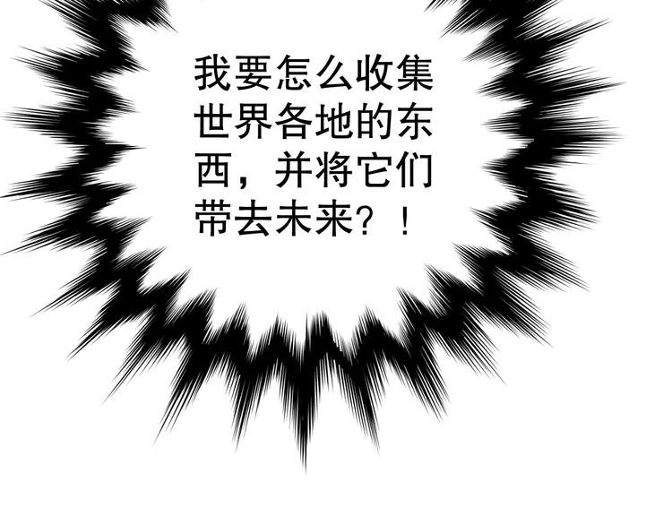 雌兔迷离【穿越时空找到你】