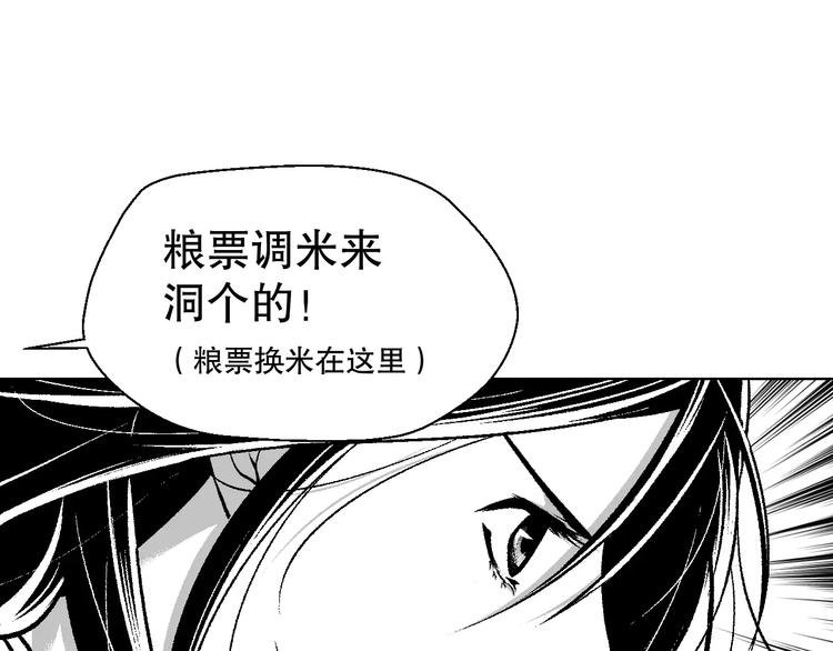 雌兔迷离【穿越时空找到你】