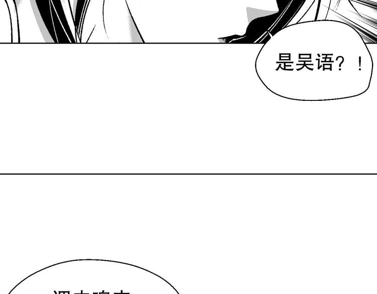 雌兔迷离【穿越时空找到你】