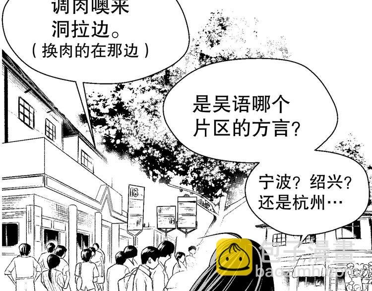 雌兔迷离【穿越时空找到你】