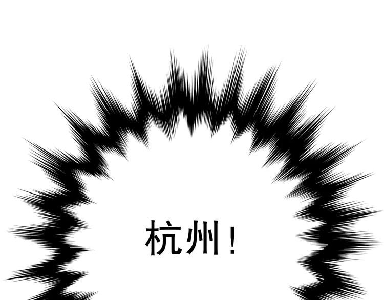 雌兔迷离【穿越时空找到你】