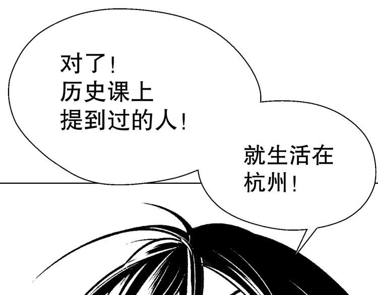 雌兔迷离【穿越时空找到你】
