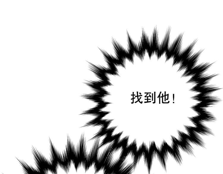 雌兔迷离【穿越时空找到你】