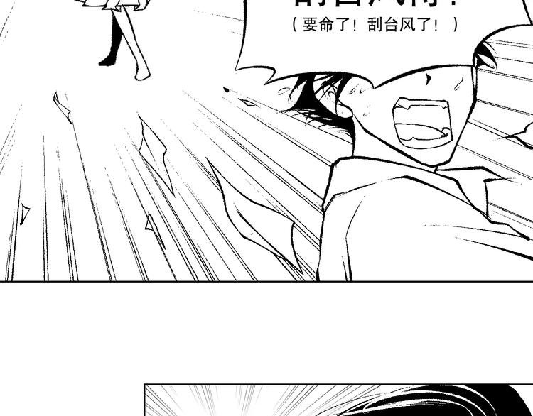 雌兔迷离【穿越时空找到你】
