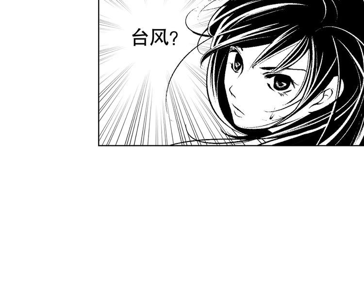 雌兔迷离【穿越时空找到你】