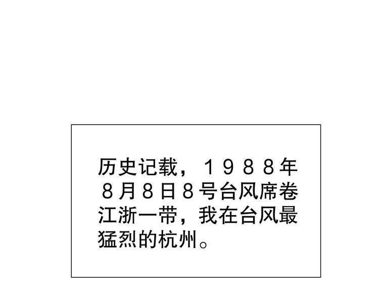 雌兔迷离【穿越时空找到你】