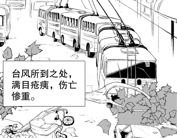 雌兔迷离【穿越时空找到你】
