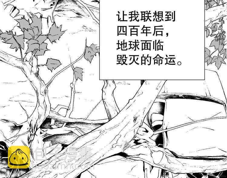雌兔迷离【穿越时空找到你】