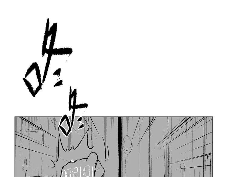 雌兔迷离【穿越时空找到你】