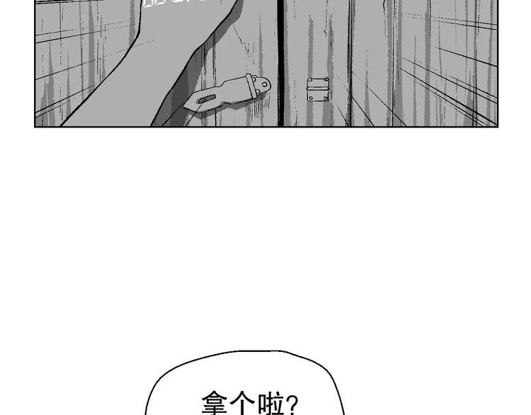 雌兔迷离【穿越时空找到你】