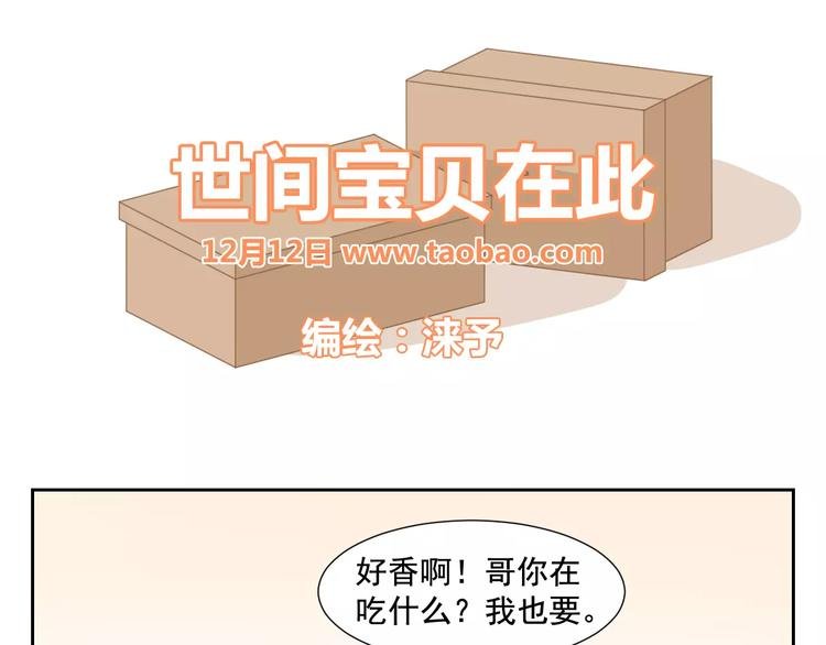 涞予【璀璨星光】