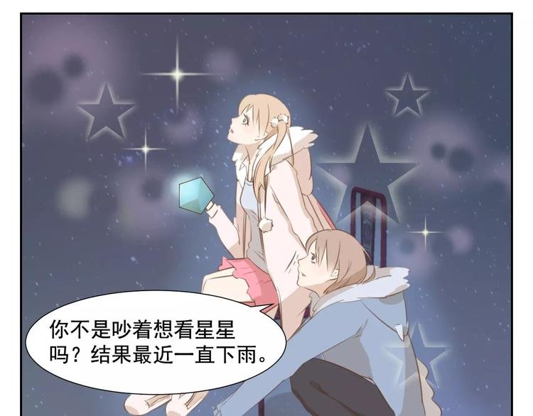涞予【璀璨星光】