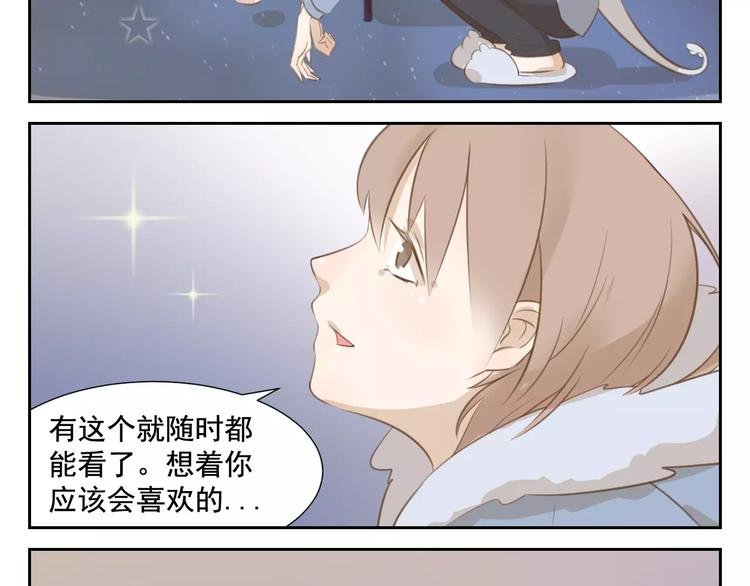 涞予【璀璨星光】