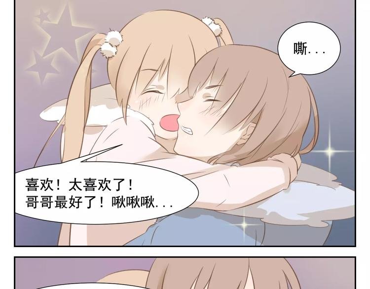 涞予【璀璨星光】