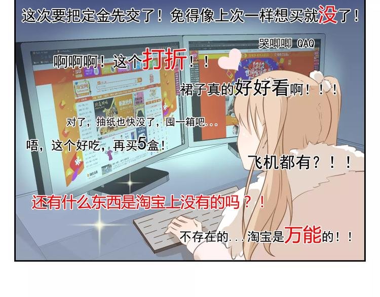 涞予【璀璨星光】