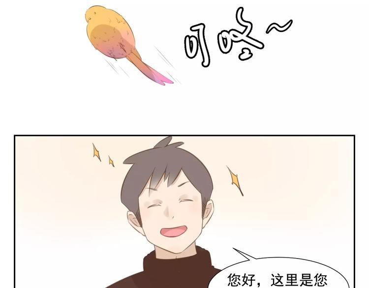 涞予【璀璨星光】