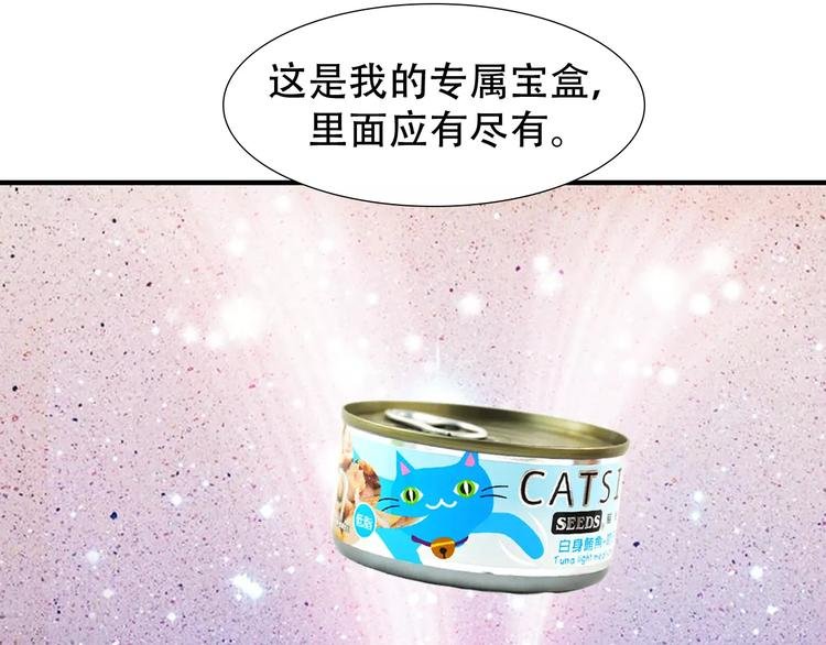 札雅【精灵宝盒】