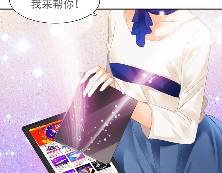 札雅【精灵宝盒】