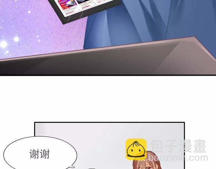 札雅【精灵宝盒】