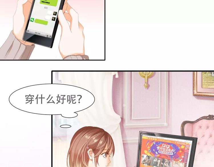 札雅【精灵宝盒】