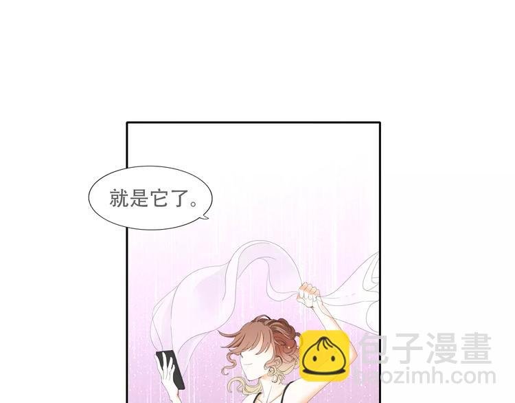 札雅【精灵宝盒】