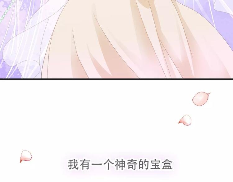 札雅【精灵宝盒】