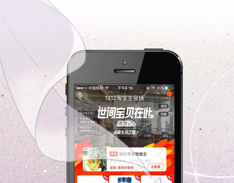 札雅【精灵宝盒】