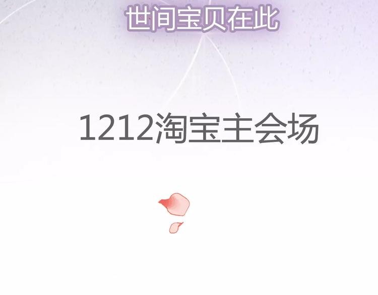 札雅【精灵宝盒】