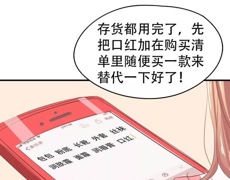 纪多【淘魅唇彩】