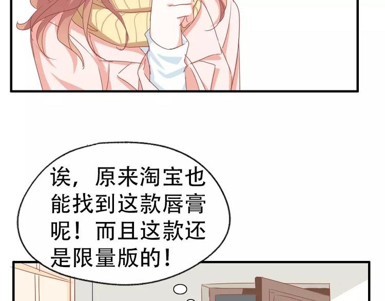 纪多【淘魅唇彩】